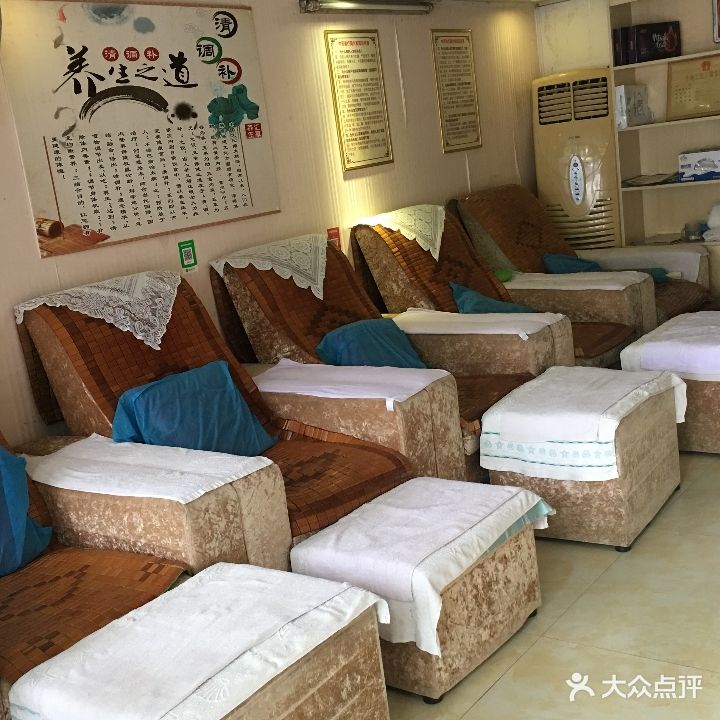 泰和养生(人民东路店)