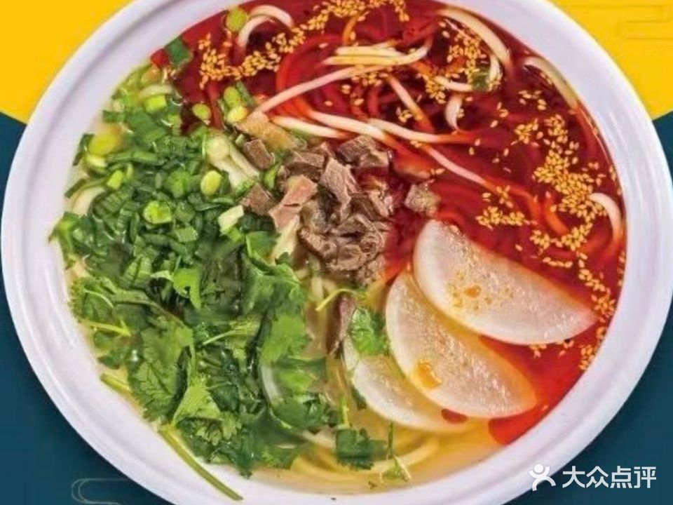 清真中国兰州拉面(财富中心公寓店)