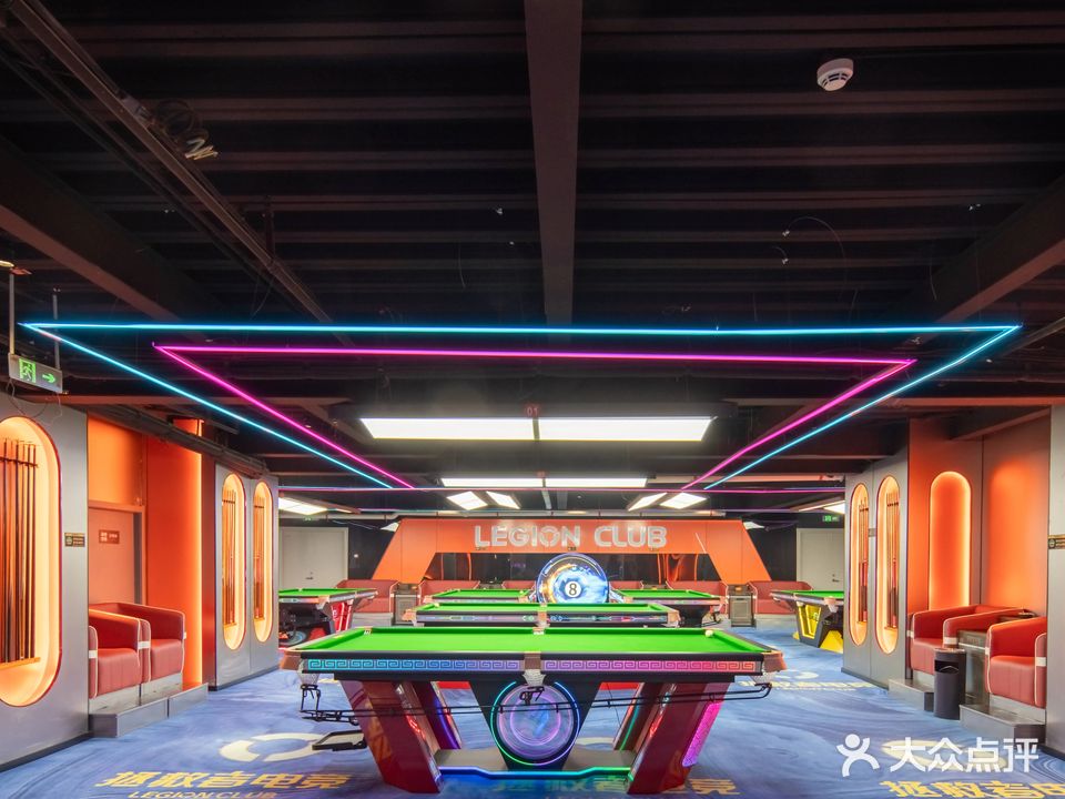拯救者台球·电竞·棋牌俱乐部