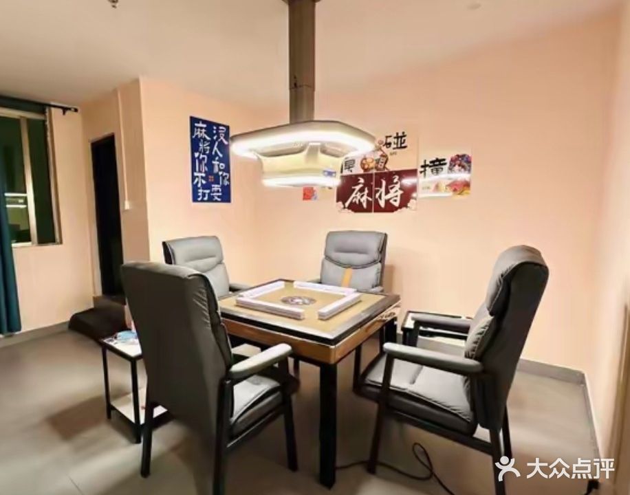 好友棋牌室(红城大道东店)