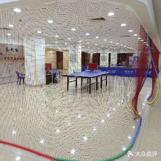 向前冲乒乓球(地王又一城店)