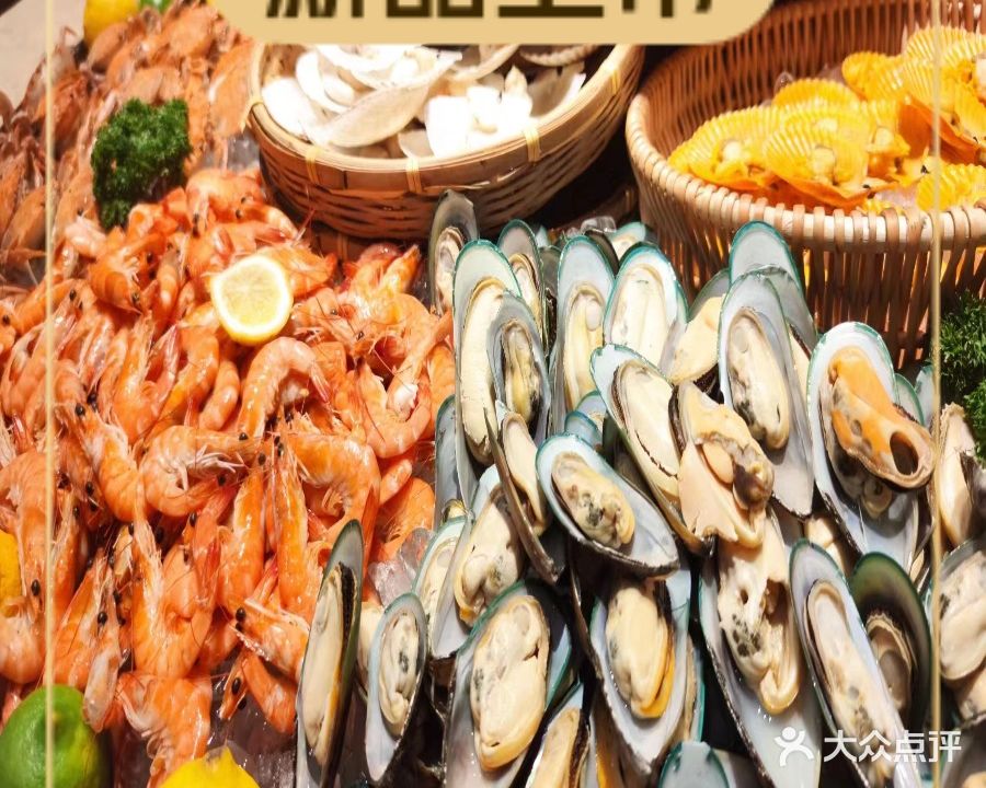 阿尔卡迪亚酒店爱琴海自助餐厅