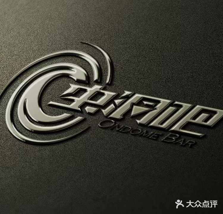 虫洞吧网咖(千灯湖店)