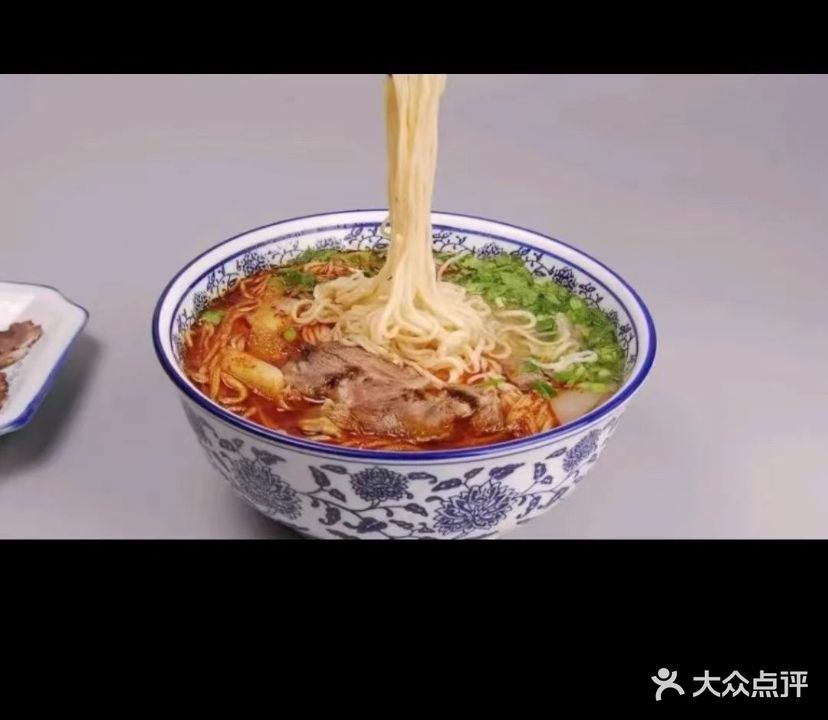 馄饨馅饼(皇家翰林店)