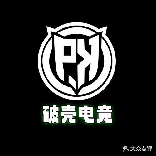 破壳电竞(DNA店)