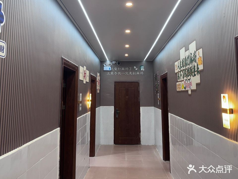 雀友苑24H自助棋牌台球室(沙朗店)