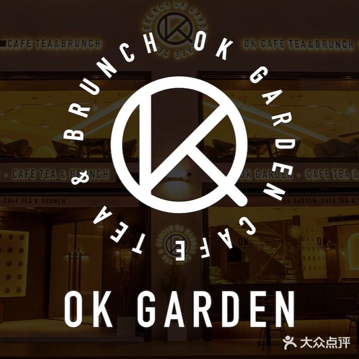 OK·GARDEN