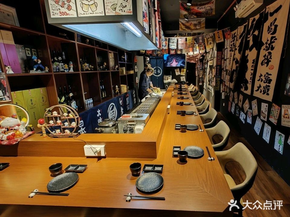 壹豪烧鸟屋(商品街店)