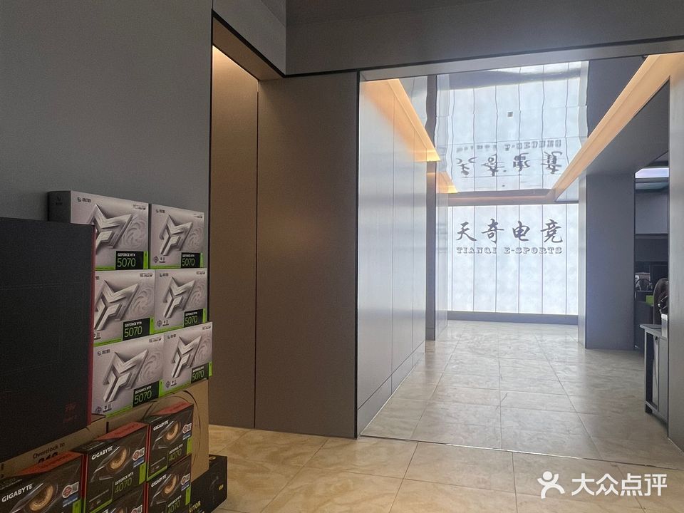 天奇ZMDD电竞馆(兴盛路四巷店)