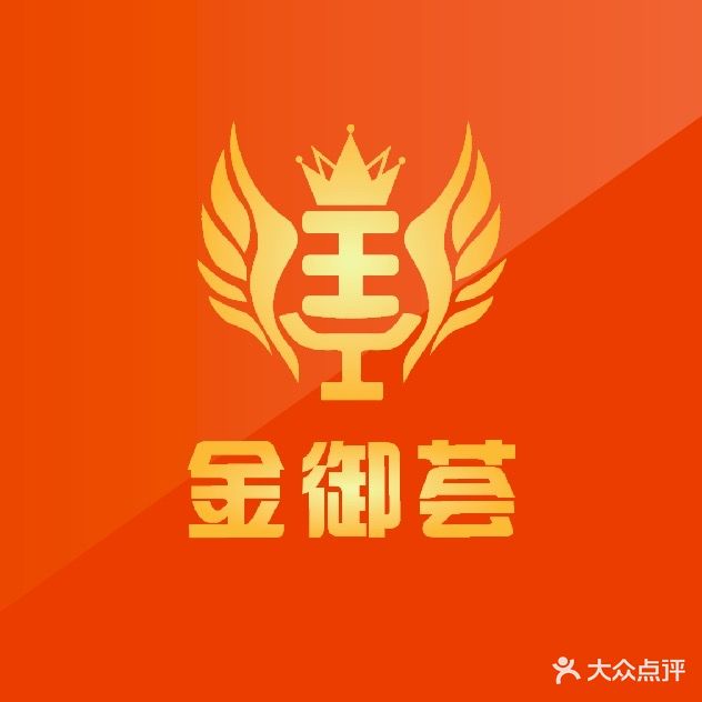 金御量贩ktv(中孚商业中心店)