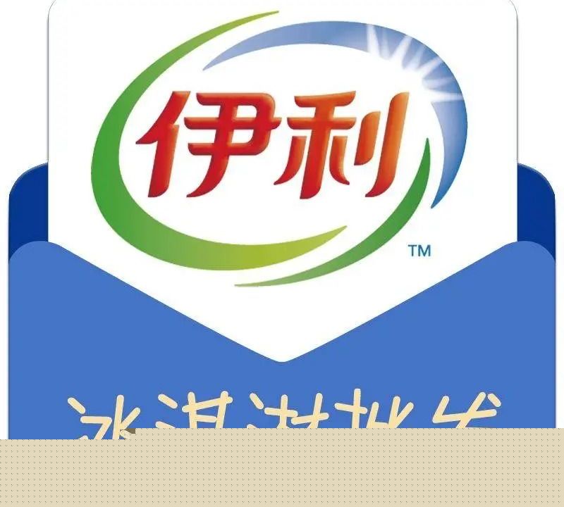 一站购爽冰淇淋批发(石埠店)