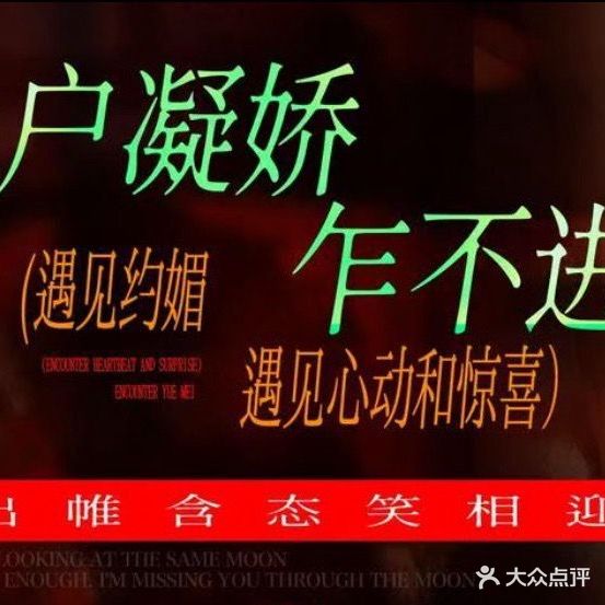 悦江南·高端SPA会所(水安·盛世桃源1期店)