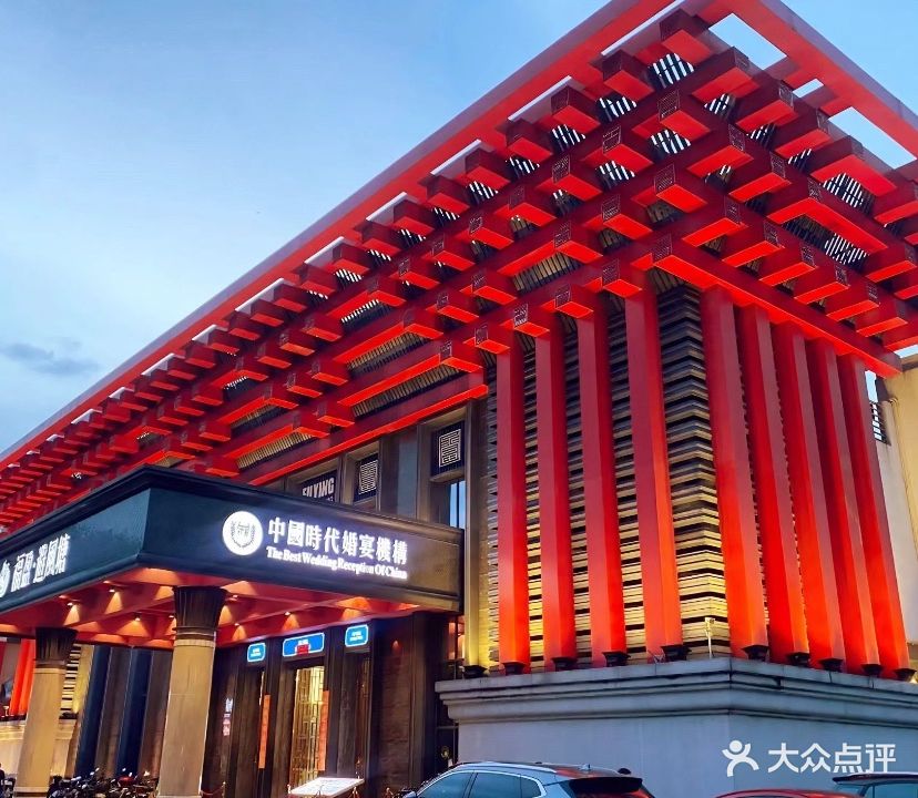 福盈·避风塘(南新三路店)