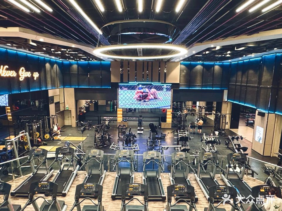 滨力健身俱乐部