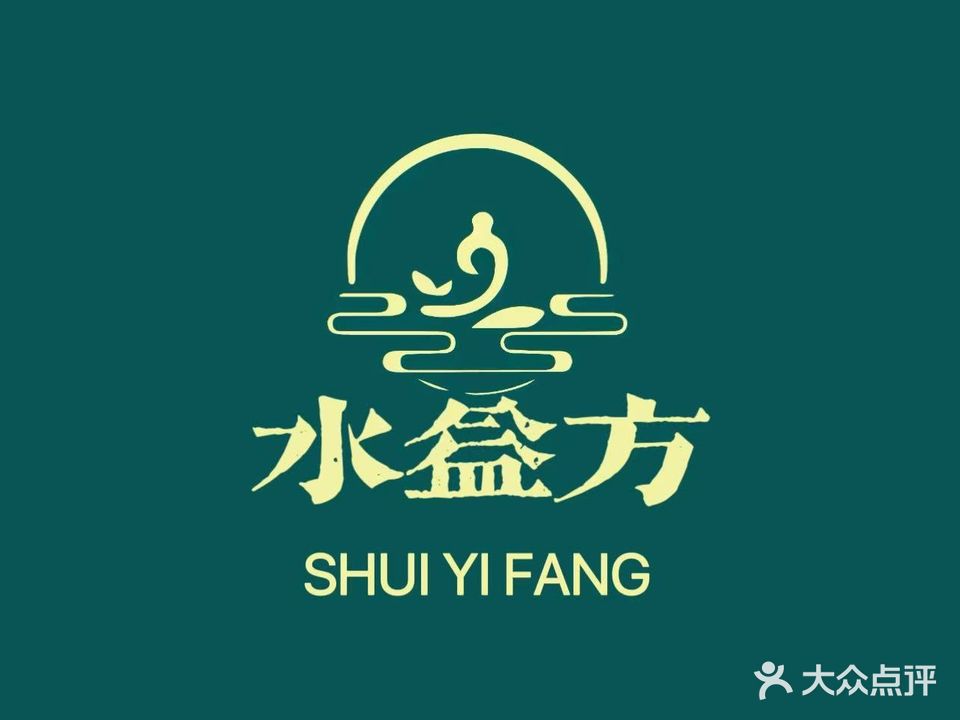 水益方北方搓澡(龙岩新罗店)