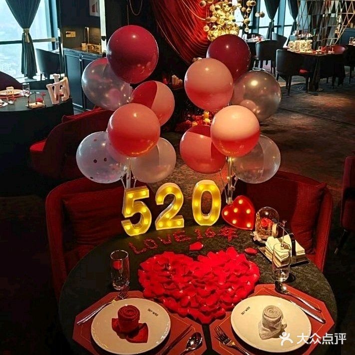 天井SKY WELL·37层空中西餐厅(维纳斯皇家酒店魁奇路店)