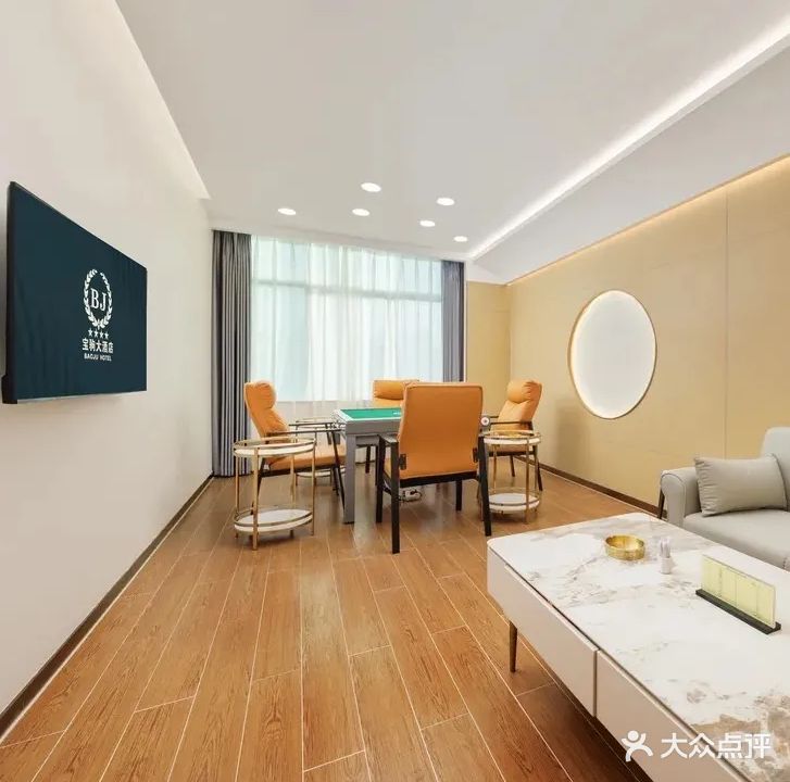 久悦棋牌·茶艺