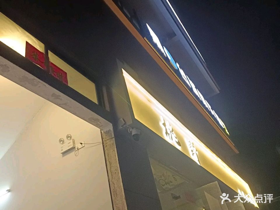 广大粤式早茶(东方店)
