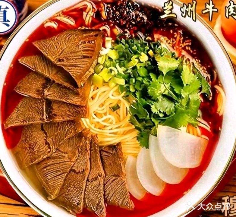 清真兰州拉面(珑樾华府商业街店)