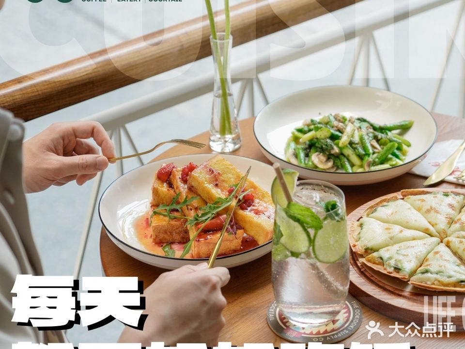 OOKI TABLE餐酒馆·BAR(南头古城店)