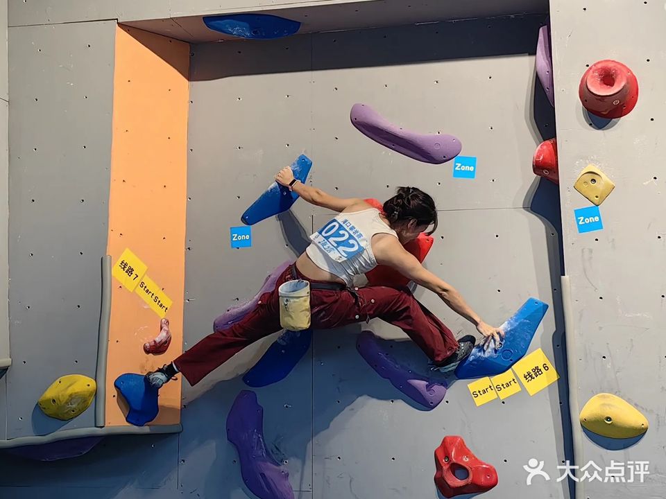 道博攀岩馆(王府井海垦店)