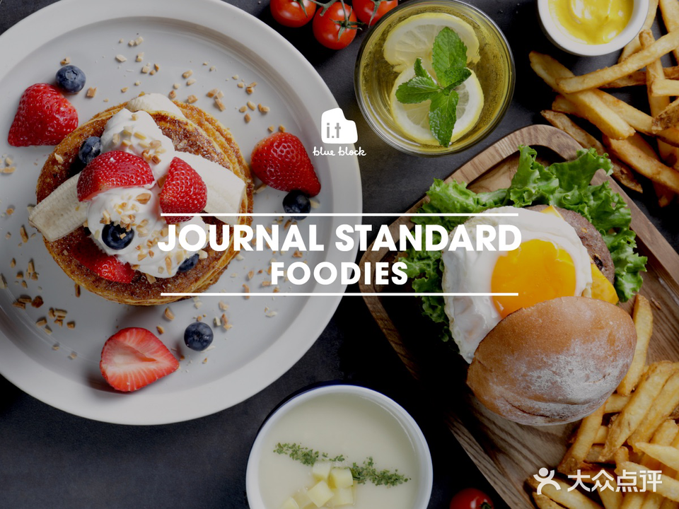 Journal Standard Foodies(华润城万象天地店)