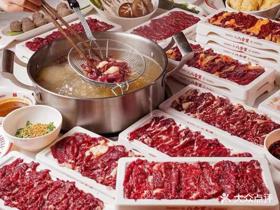 潮旺鲜切牛肉火锅(正阳路三店)