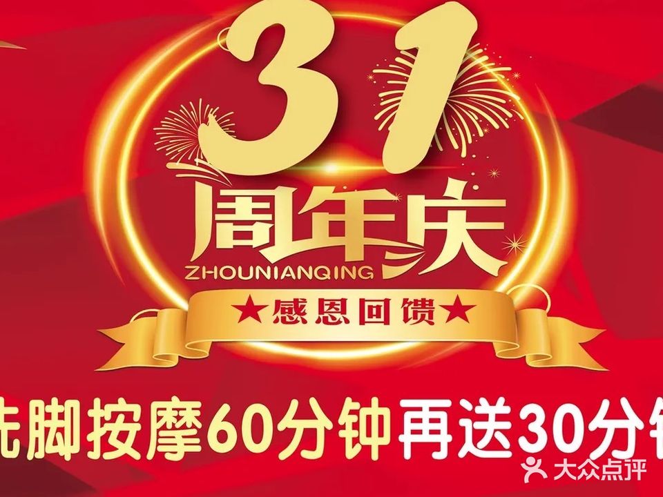 红太阳(东湖店)