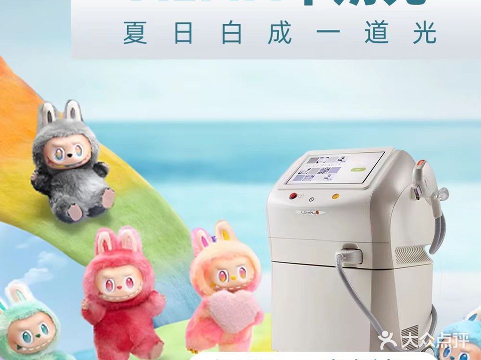 Younger Care漾尔科技抗衰中心(城南店)