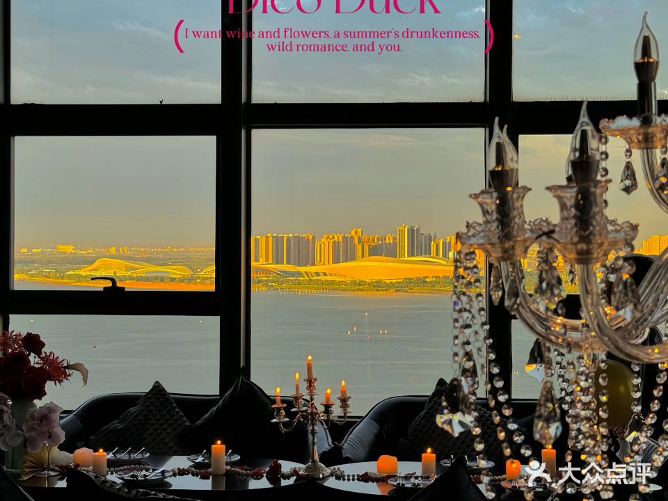 Dico Duck(荣盛店)