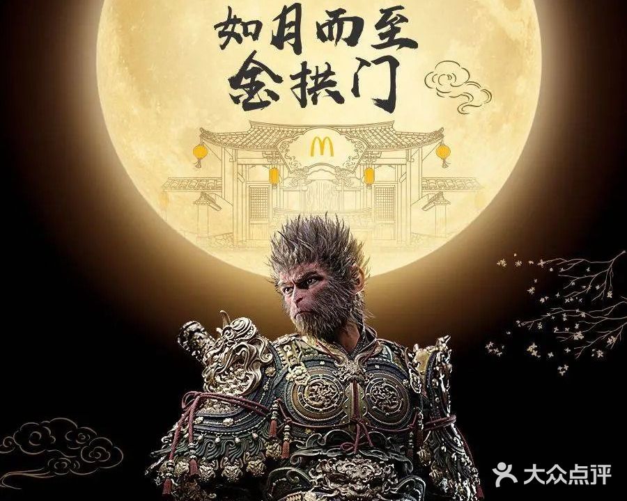 麦当劳儿童乐园(永州进贤路万达广场店)