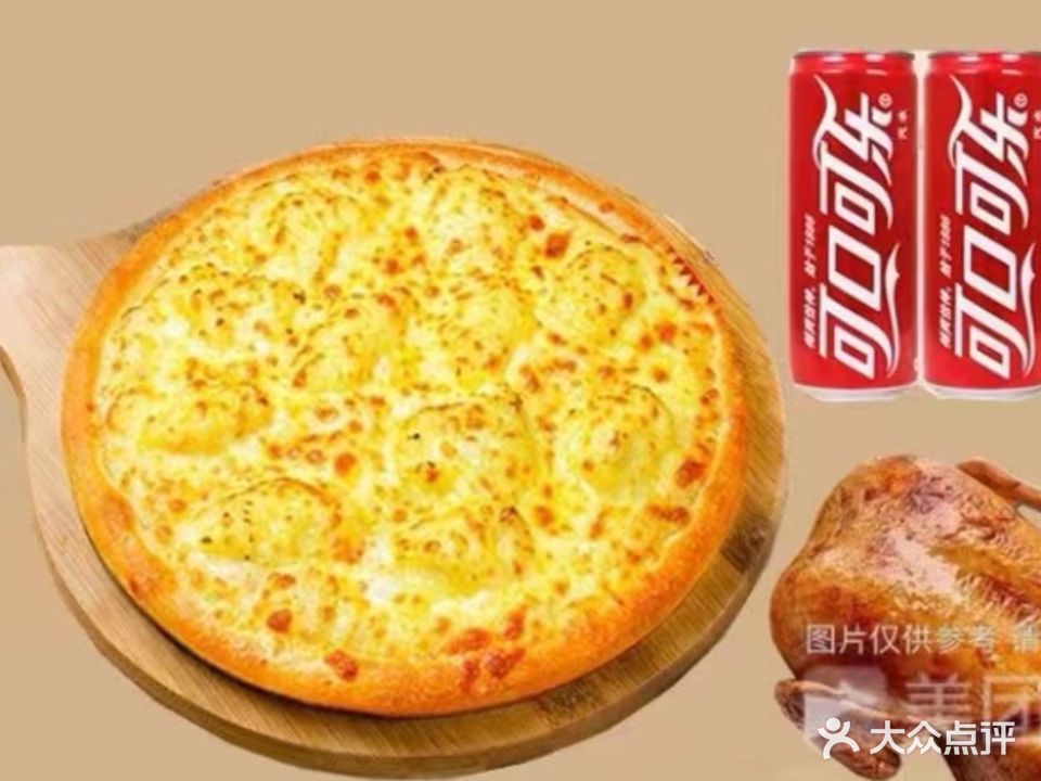 至尊现烤披萨(老城店)