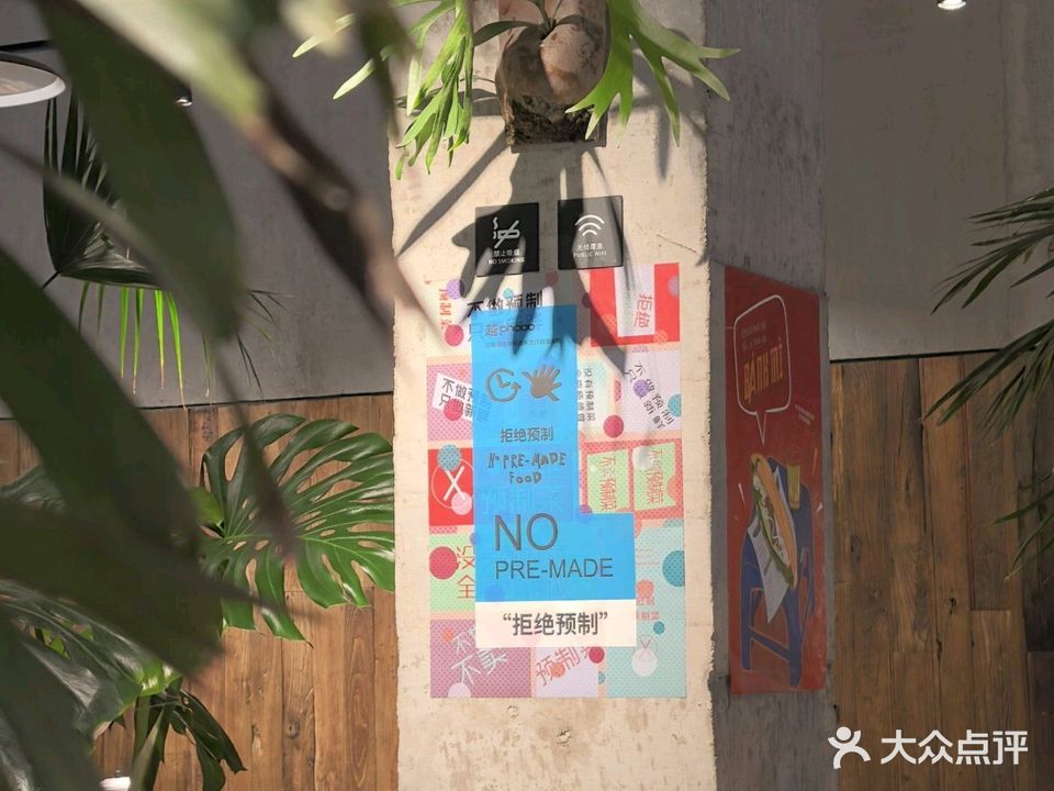 越phooo·越南料理(合柴店)