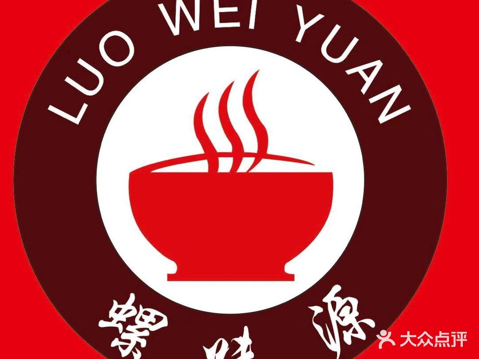 螺味源柳州螺蛳粉(麻章店)