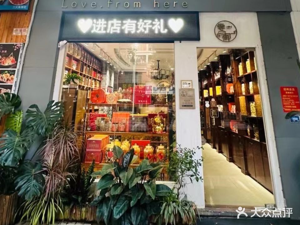 雯御商行·鲜炖燕窝·一间茶室