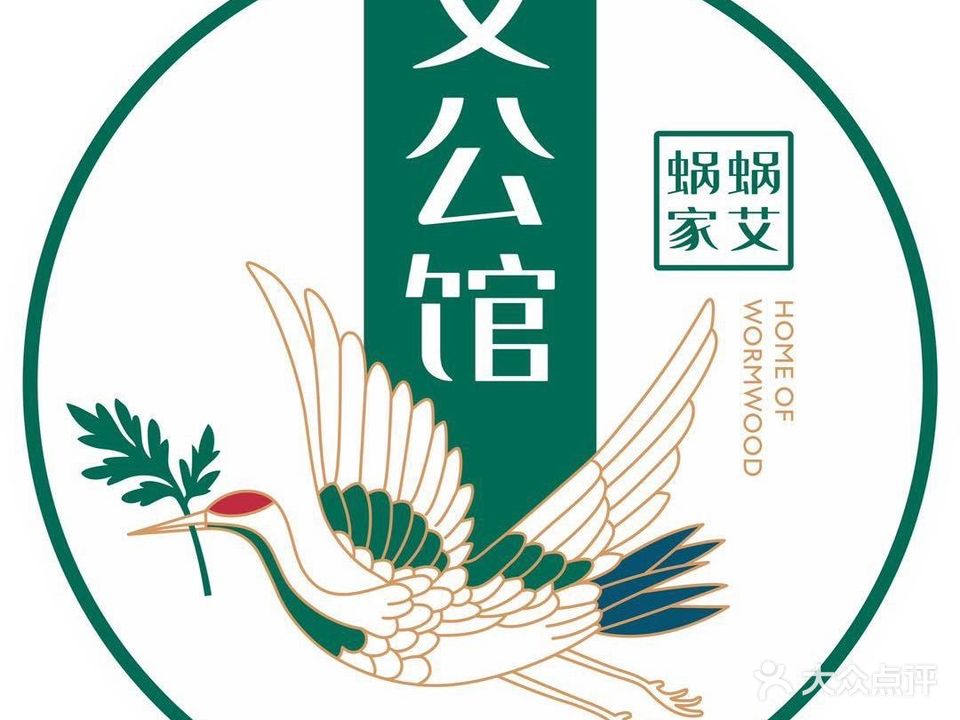 蜗艾蜗家艾公馆(六安旗舰店)