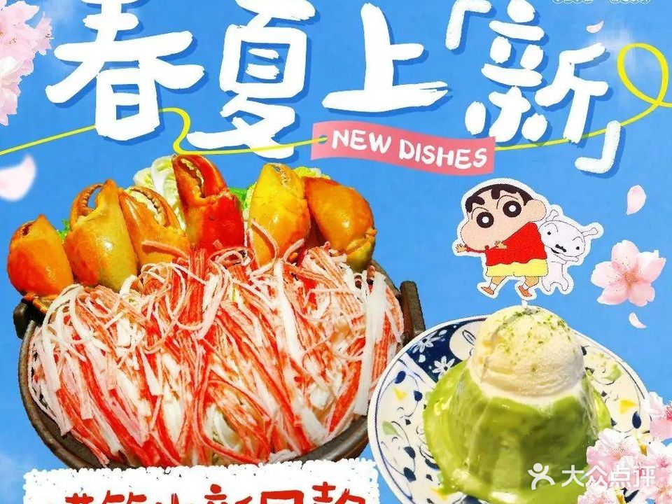 赤鲸·寿司·刺身·手作料理(海珠万达广场店)