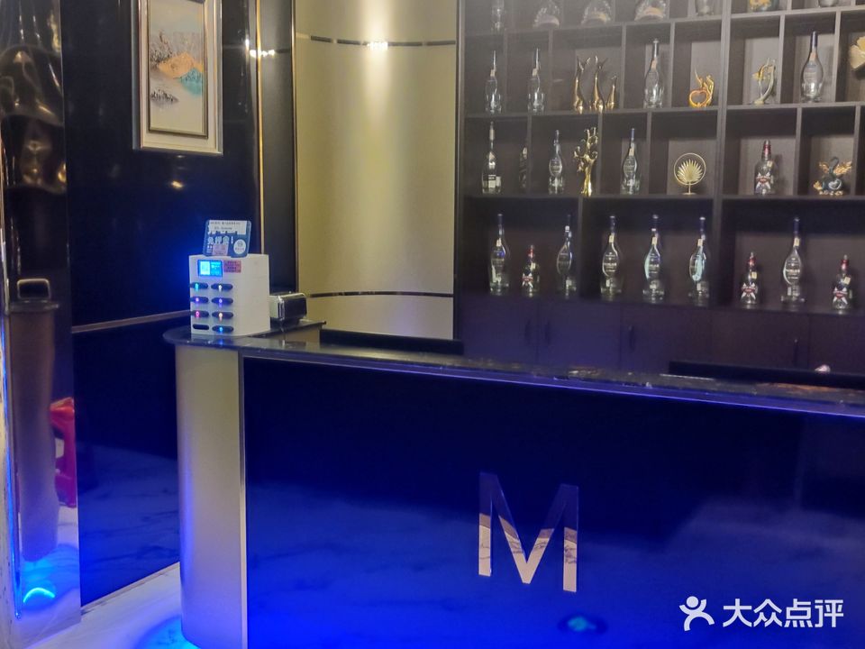 魅力金座商务KTV