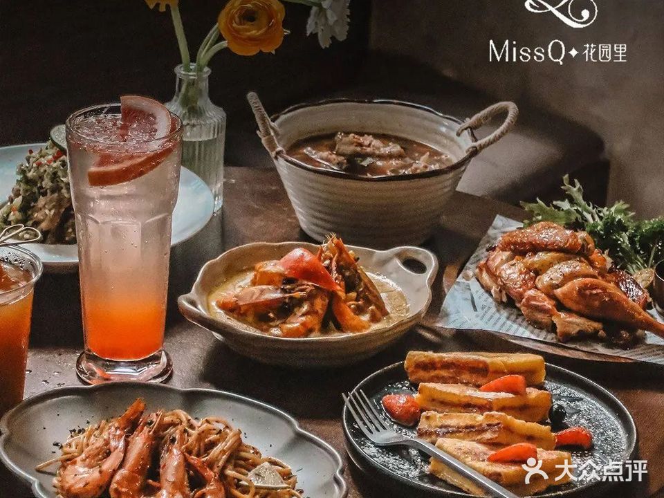 MissQ·花园里·东南亚料理·下午茶(绿地店)