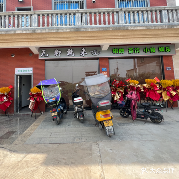 无聊就来棋牌室