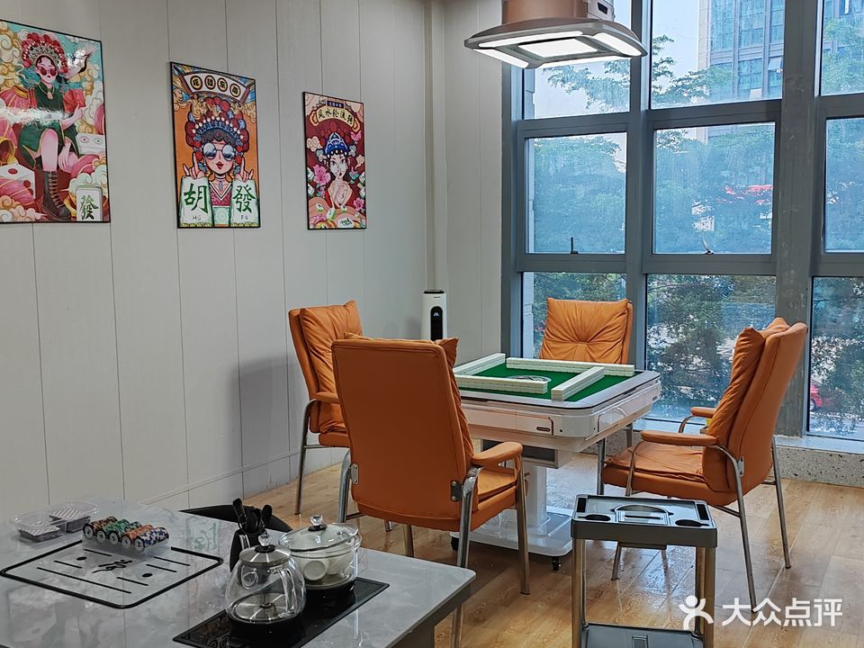 雀友汇·棋牌·茶室·麻将馆(杏林湾店)