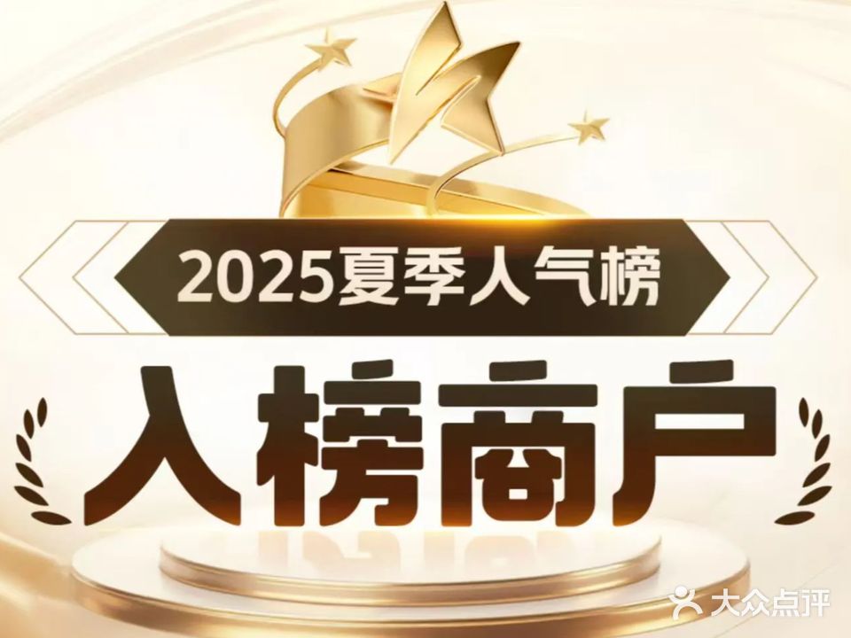 歌都KTV(保利广场店)