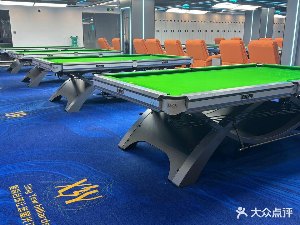 星耀台球·棋牌俱乐部(裕隆购物中心店)