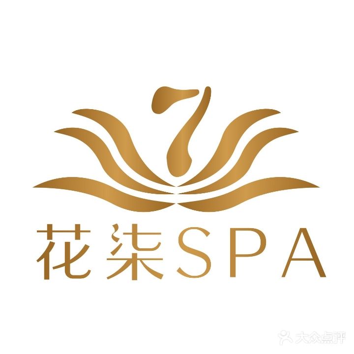 花柒spa会所(君和君泰店)