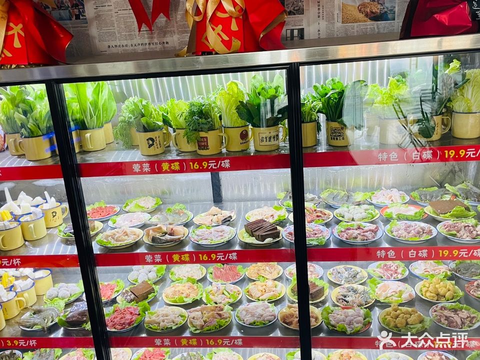 70年代地摊火锅(龙江半岛花园店)