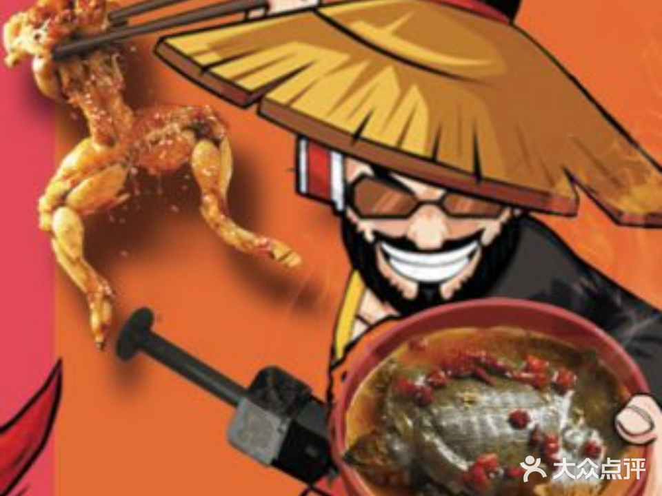 奇门卤甲·小吃铺香辣小甲鱼