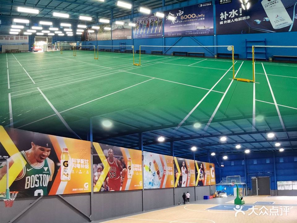 李宁包河运动中心·羽宁体育篮球羽毛球馆