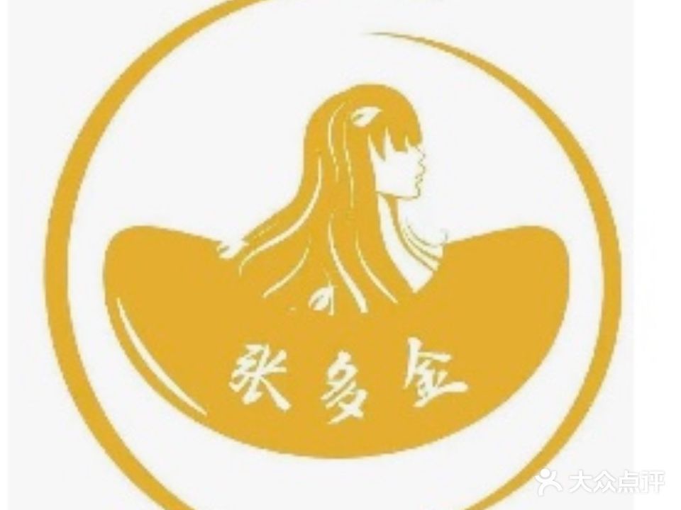 张多金头疗养生馆(财富店)