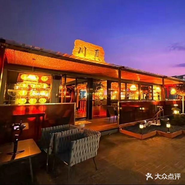 川页吧(会展城店)