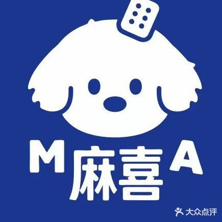 麻喜(24小时自助共享空间)